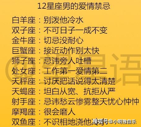 最能吸引你的4个星座，会有一场轰轰烈烈的爱情