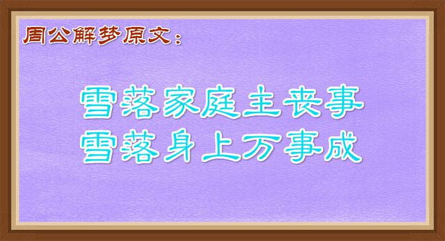 周公是什么人物_周公是哪位历史人物_周公是个什么样的人物