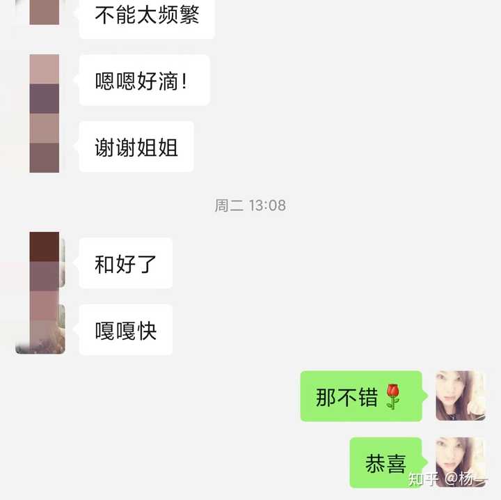 如果白羊说没事睡吧，这种你就要警惕了