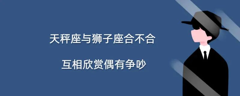 12星座的恋爱观，坚决反对女孩子天生就是要被男生主动来追求