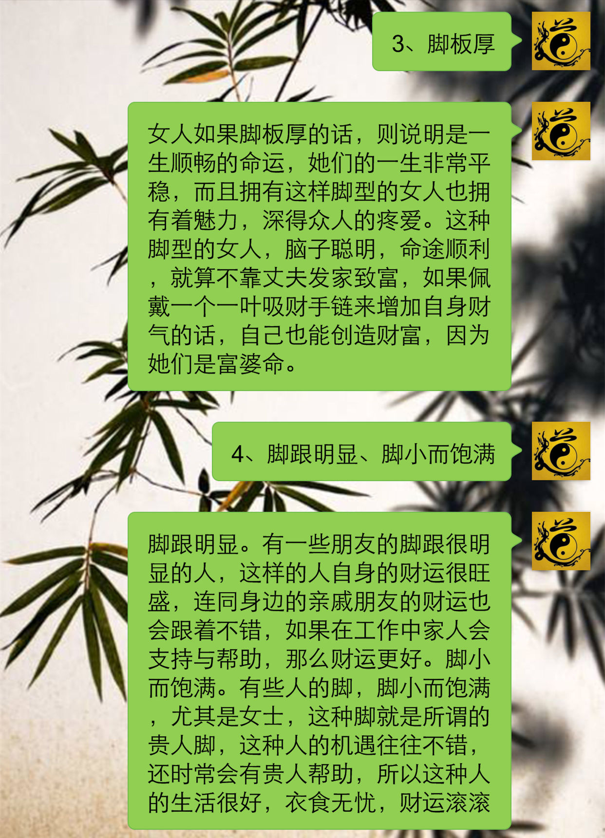 相术风水堂:下巴短的人一生运势如何